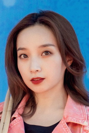 Lu Yi Ping